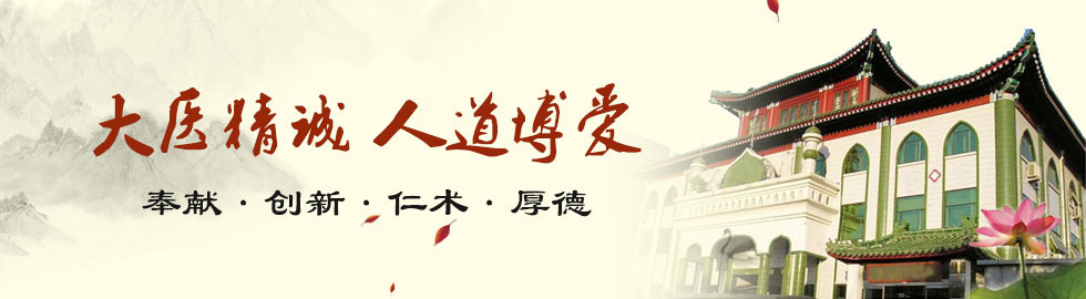 胸腔积液医院