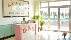 北京腹腔积液医院怎么样？